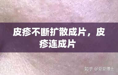 落土飞岩 第2页