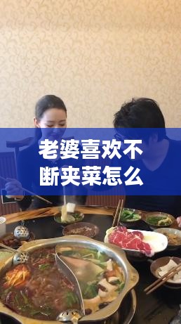高人雅士 第2页
