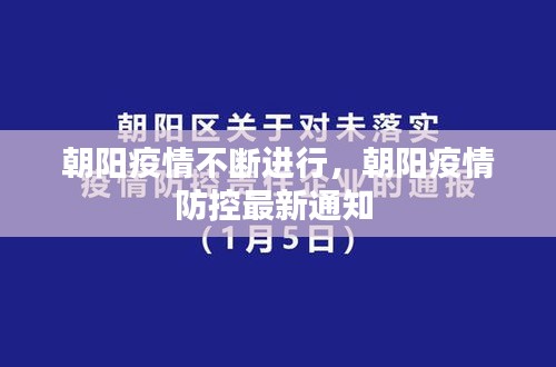 飞珠迸玉 第2页