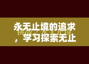 池鱼笼鸟 第2页