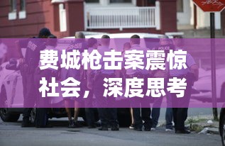 芳兰竟体 第2页