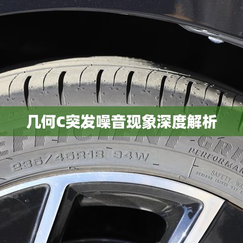 富贵浮云 第2页