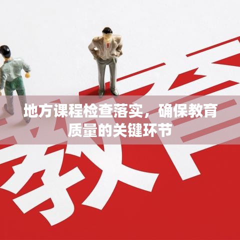 济济一堂 第2页