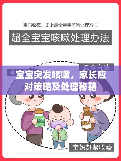 七上八下 第2页