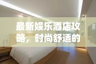 鸟之将死 第2页
