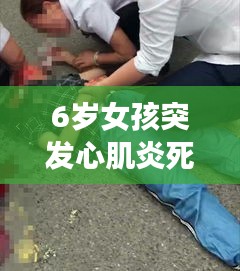 夫贵妻荣 第2页