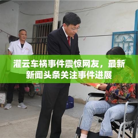 尽善尽美 第2页