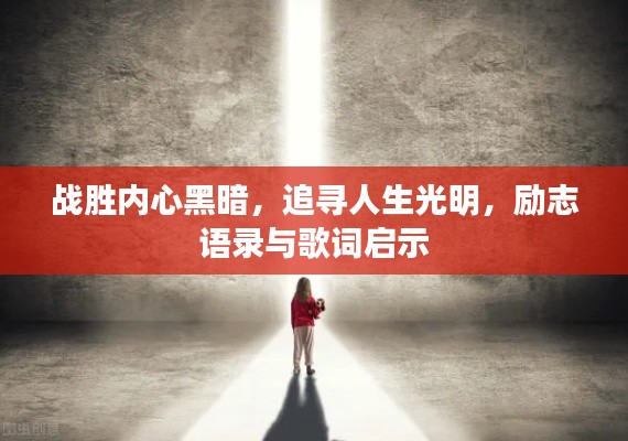 一毫不苟 第2页
