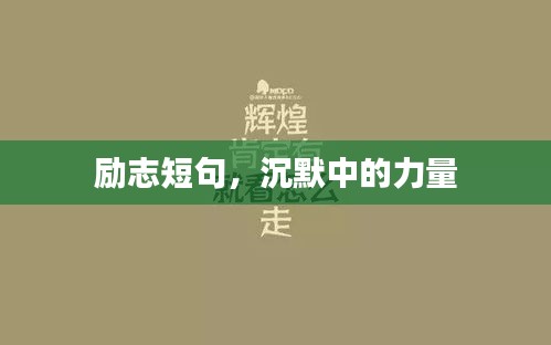 飞天遁地 第2页