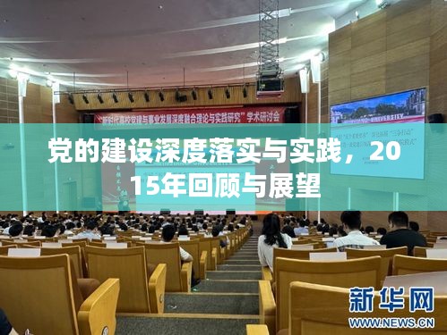 举步如飞 第2页