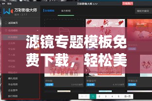 还淳反朴 第2页