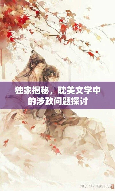 张狂妄行 第2页