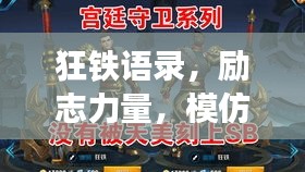 五角六张 第2页