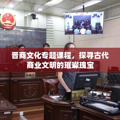 贵不召骄 第2页