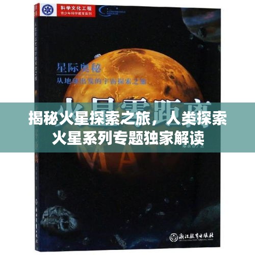 铺张浪费 第2页