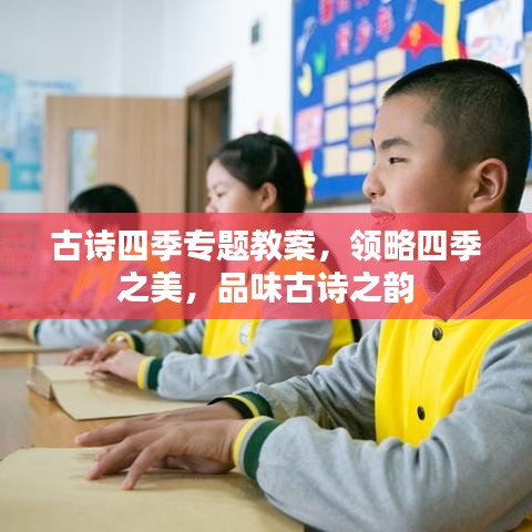 第590页