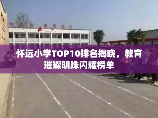 张口掉舌 第2页