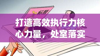 司空见惯 第2页