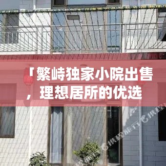 新澳中心 第120页