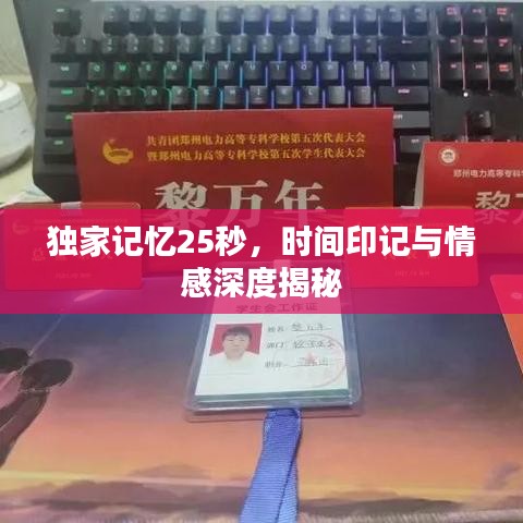 关于我们 第101页