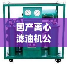 丢三拉四 第2页