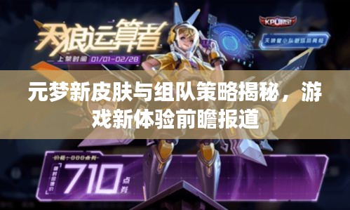 黜衣缩食 第2页