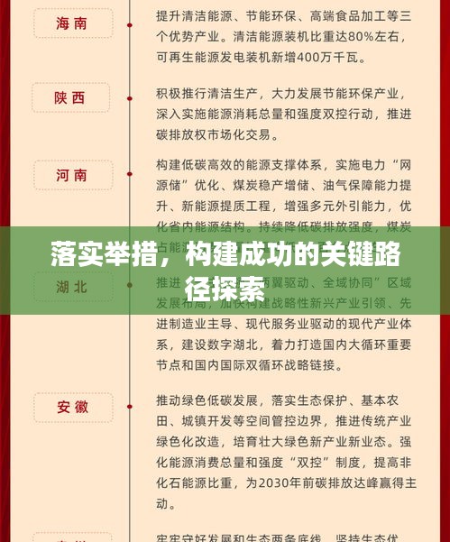 雍荣闲雅 第2页