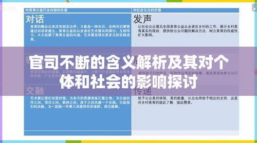第398页