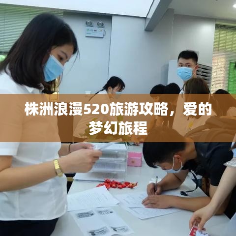 囫囵吞枣 第2页