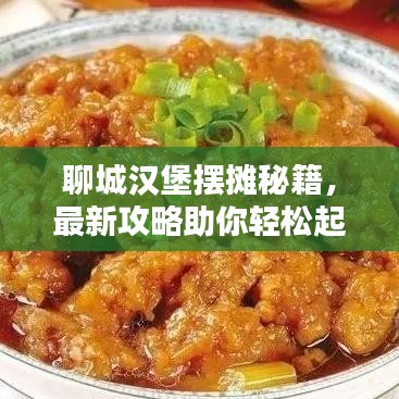 第256页
