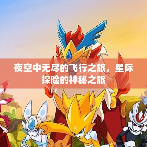 施工现场 第43页