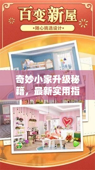 差强人意