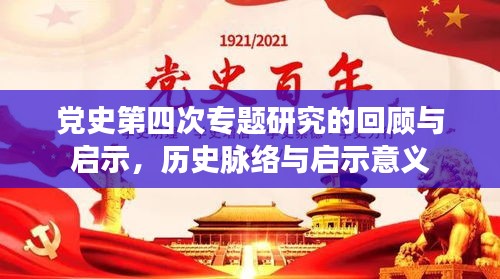 椎髻布衣
