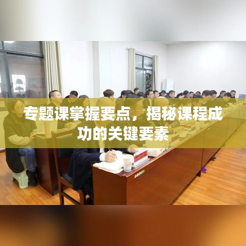 施工现场 第27页
