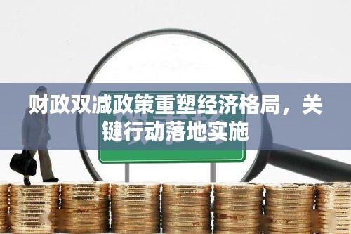 2025年5月9日 第3页