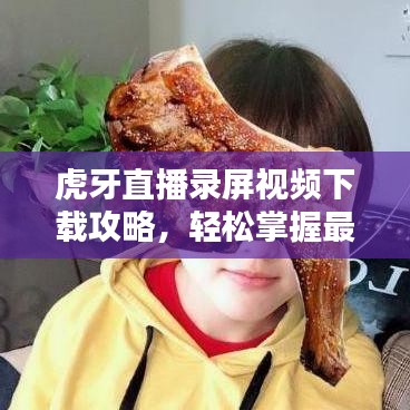 施工现场 第12页