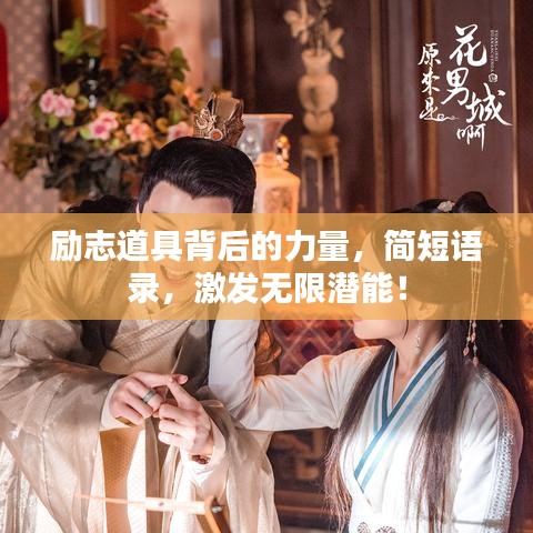 施工现场 第8页