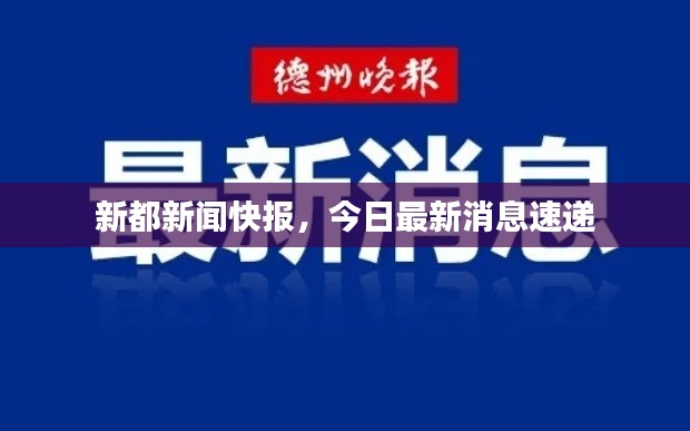 关于我们 第6页