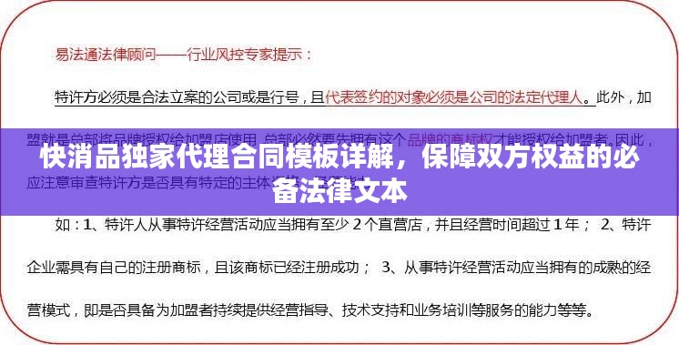 2025年5月20日