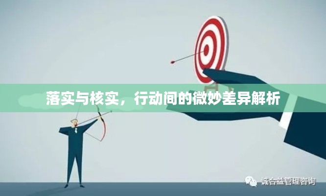 新澳中心 第5页