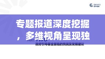 施工现场 第4页