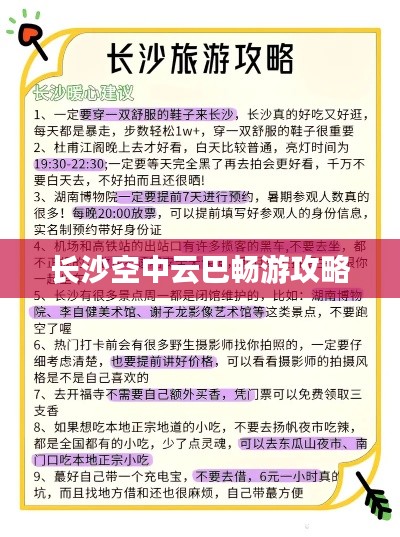 2025年5月 第2页