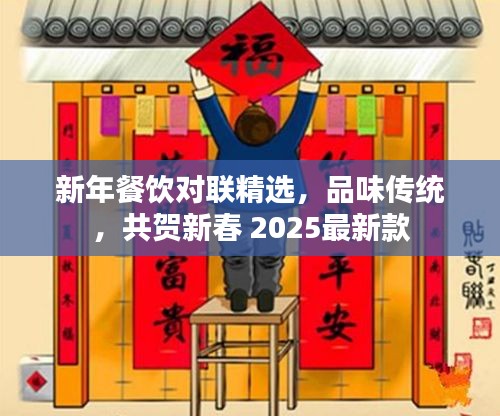无拘无束