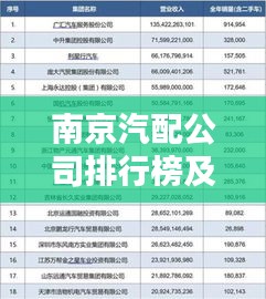 2025年6月 第51页
